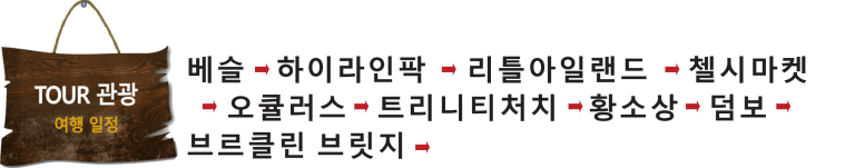 kpoptaxi뉴욕Half단독 2