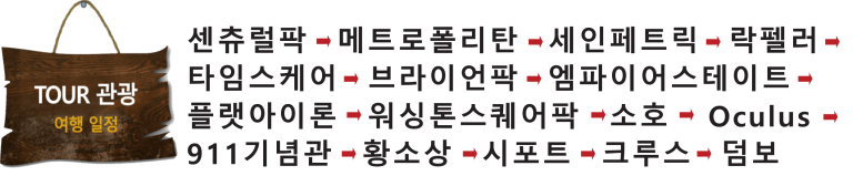 kpoptaxi뉴욕full그룹 5