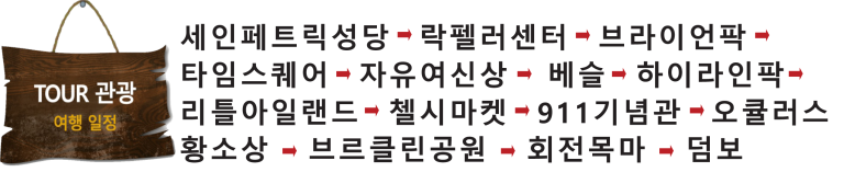 kpoptaxi뉴욕full단독 4