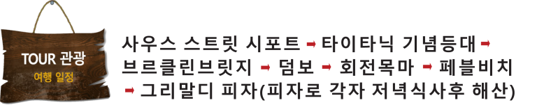 kpoptaxi워킹그룹야경 2