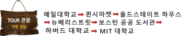 kpoptaxi보스톤 2