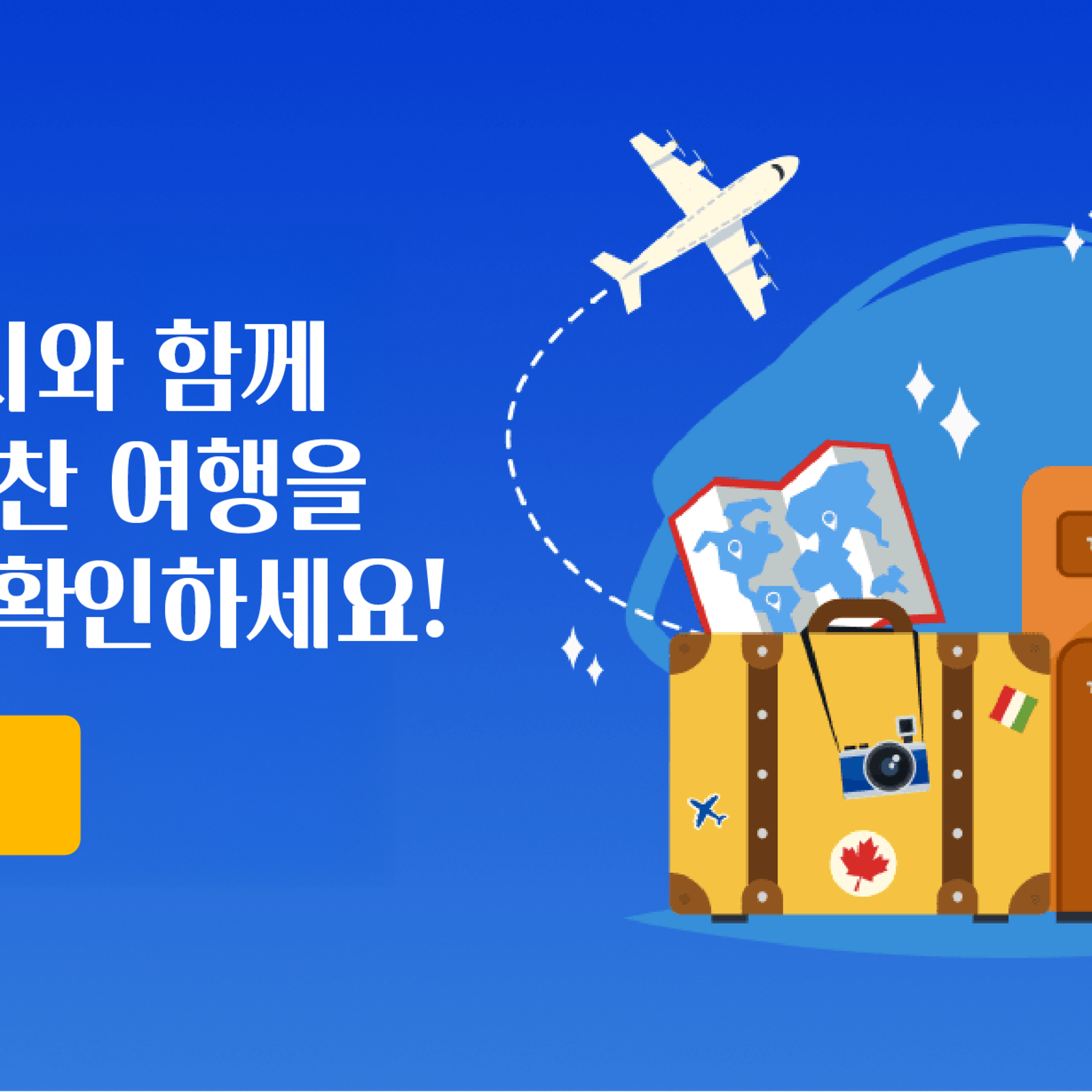 kpoptaxibanner 630x295 1 scaled