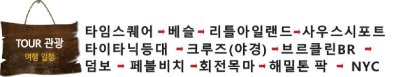 kpoptaxi뉴욕야경차량그룹 115