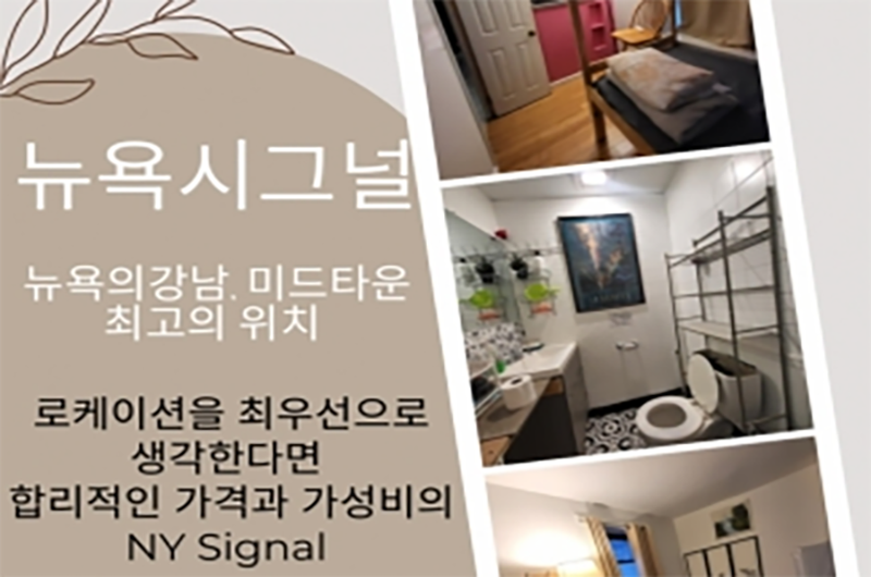 kpoptaxi뉴욕시그널